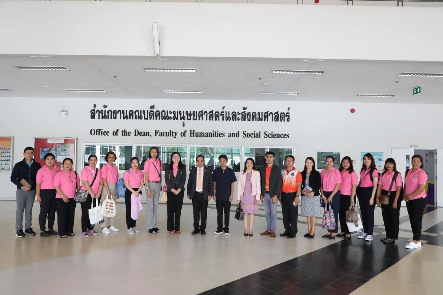 Read more about the article การศึกษาดูงานการจัดการเรียนการสอนด้านอาหาร โภชนาการและพัฒนาการมนุษย์และครอบครัว เพื่อเพิ่มประสิทธิภาพของบุคลากรสาขาวิชามนุษยนิเวศศาสตร์ ระหว่างวันที่ 14-16 สิงหาคม 2567 จังหวัดอุดรธานี